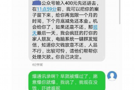 沁阳专业催债公司的市场需求和前景分析